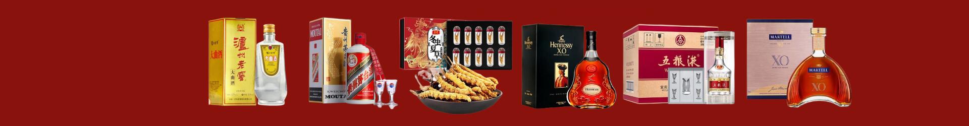 景德镇市乐平佳鑫烟酒经营部