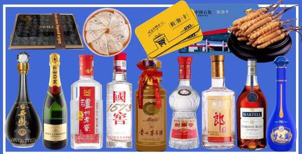 景德镇市乐平佳鑫烟酒经营部