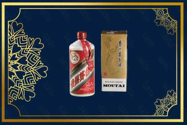 高价求购：景德镇市乐平茅台巽风酒回收吗？