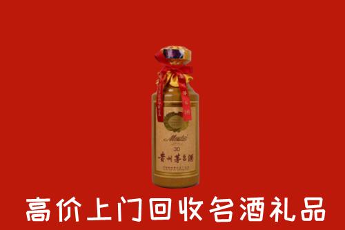 高价求购：景德镇市乐平回收30年茅台酒
