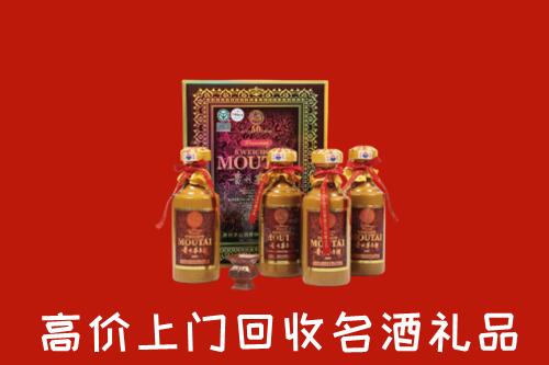 景德镇市乐平高价回收50年茅台酒