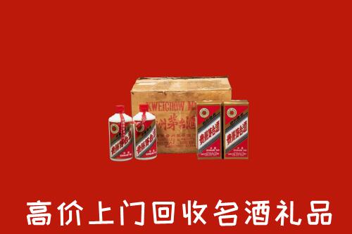 收购行情：景德镇市乐平回收铁盖茅台酒