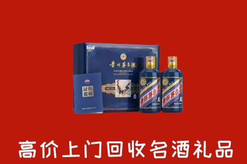 收购行情：景德镇市乐平回收生肖茅台酒