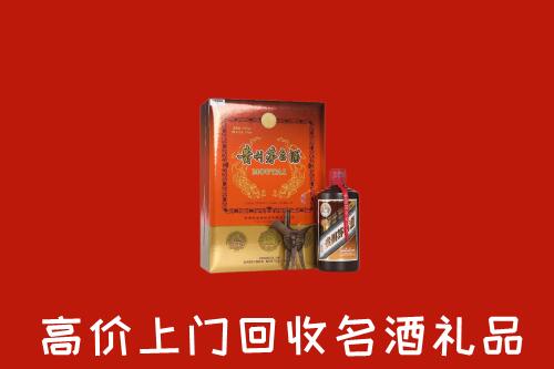 收购行情：景德镇市乐平回收贵宾特制茅台酒