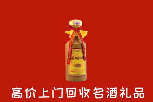 景德镇市乐平高价回收十五年茅台酒