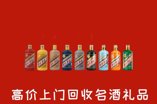 收购行情：景德镇市乐平回收纪念茅台酒