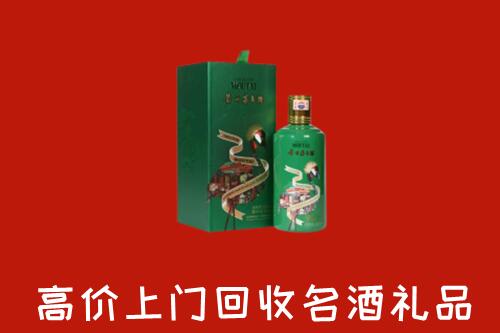 景德镇市乐平回收出口茅台酒