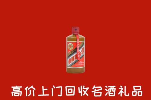 景德镇市乐平回收陈酿茅台酒