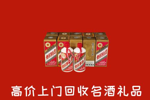收购行情：景德镇市乐平回收年份茅台酒
