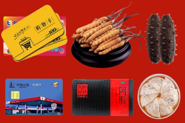 景德镇市乐平回收礼品.jpg
